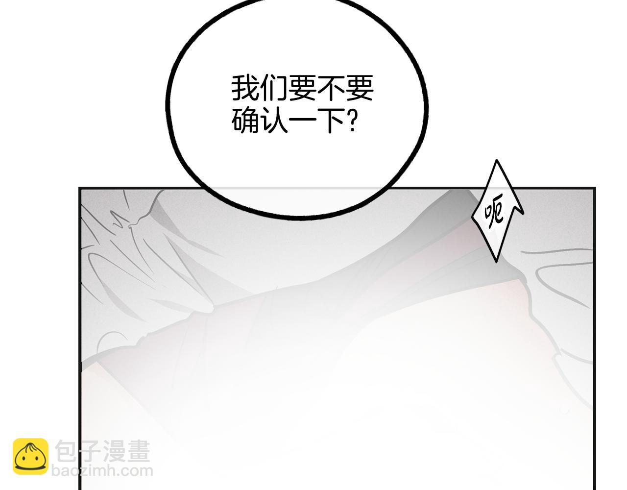 第32话 重拾信心(1/4)-第33话