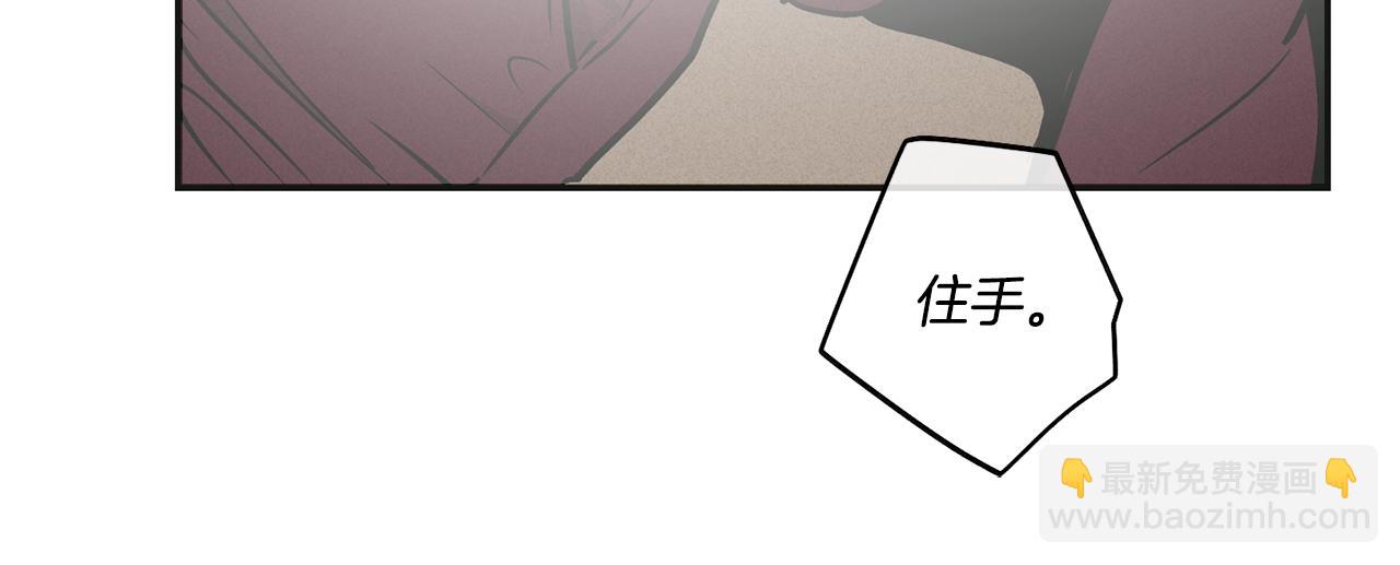 第32话 重拾信心(1/4)-第33话