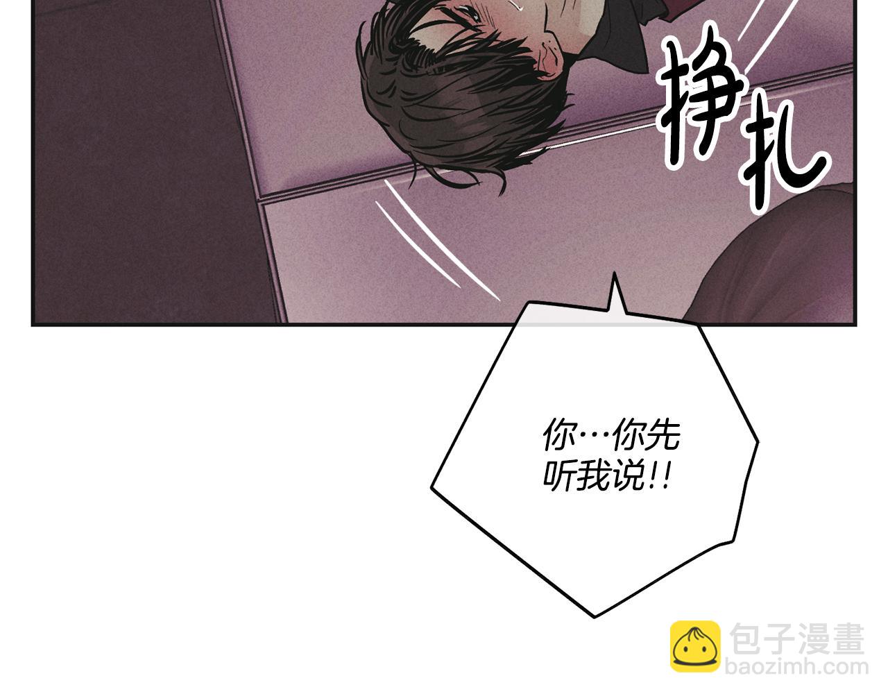 第32话 重拾信心(1/4)-第33话