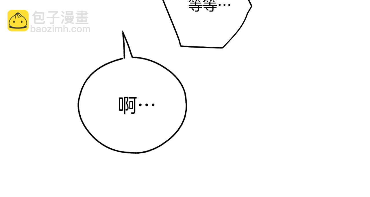 第32话 重拾信心(1/4)-第33话