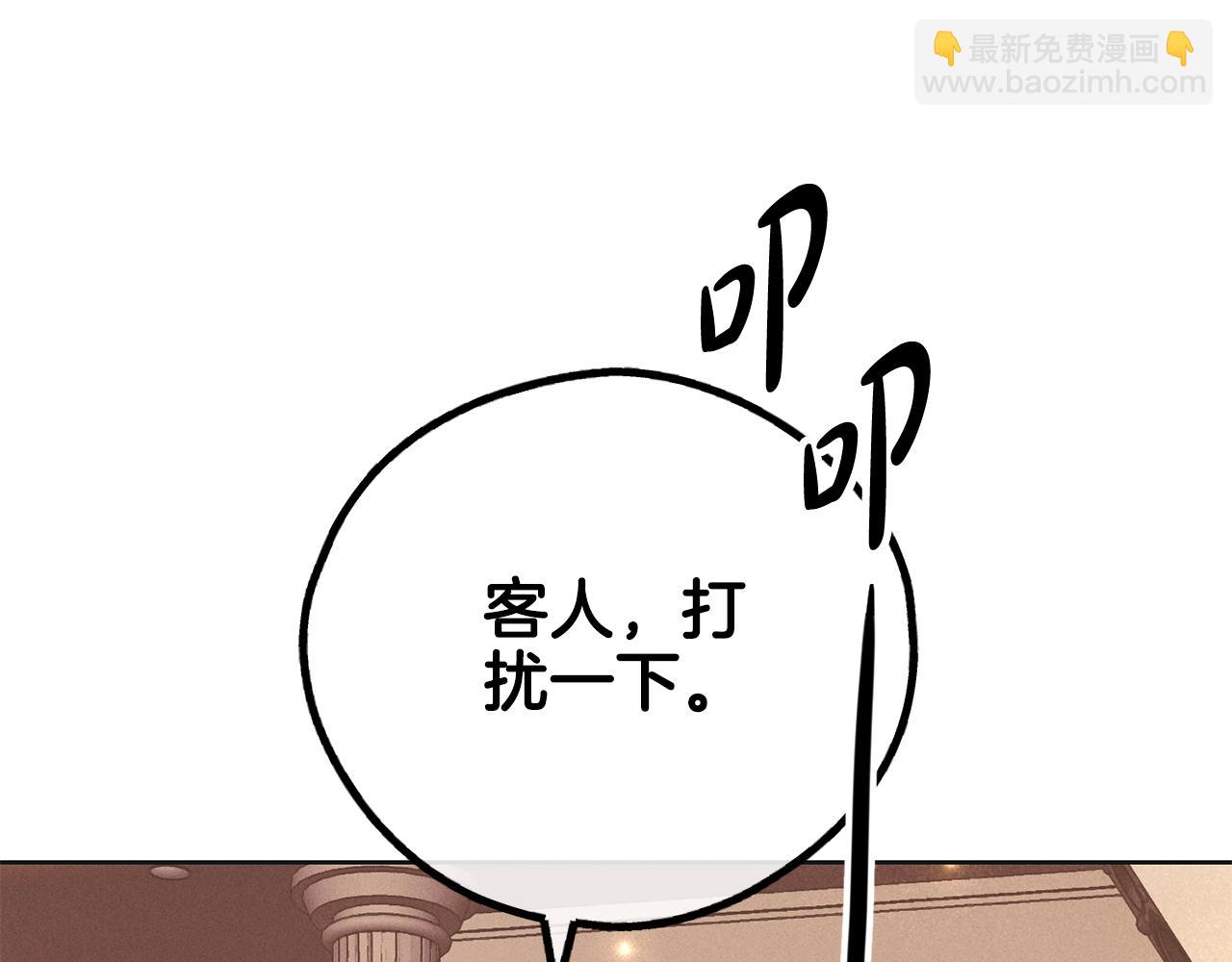 第32话 重拾信心(1/4)-第33话