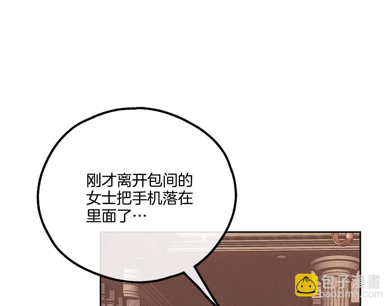 第32话 重拾信心(1/4)-第33话