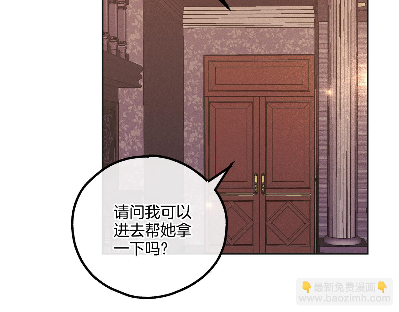 第32话 重拾信心(1/4)-第33话