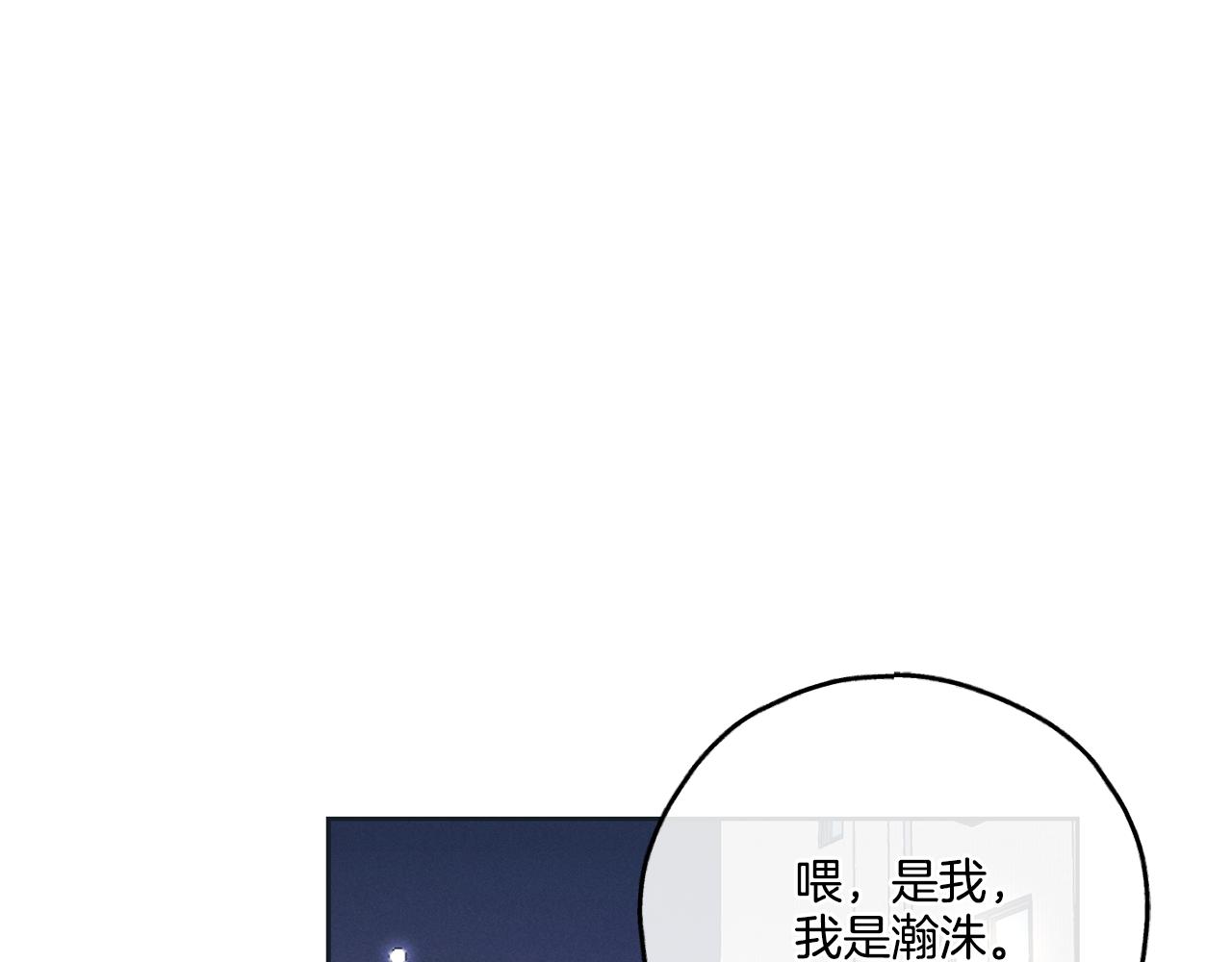 第34话 睡颜(1/4)-第35话