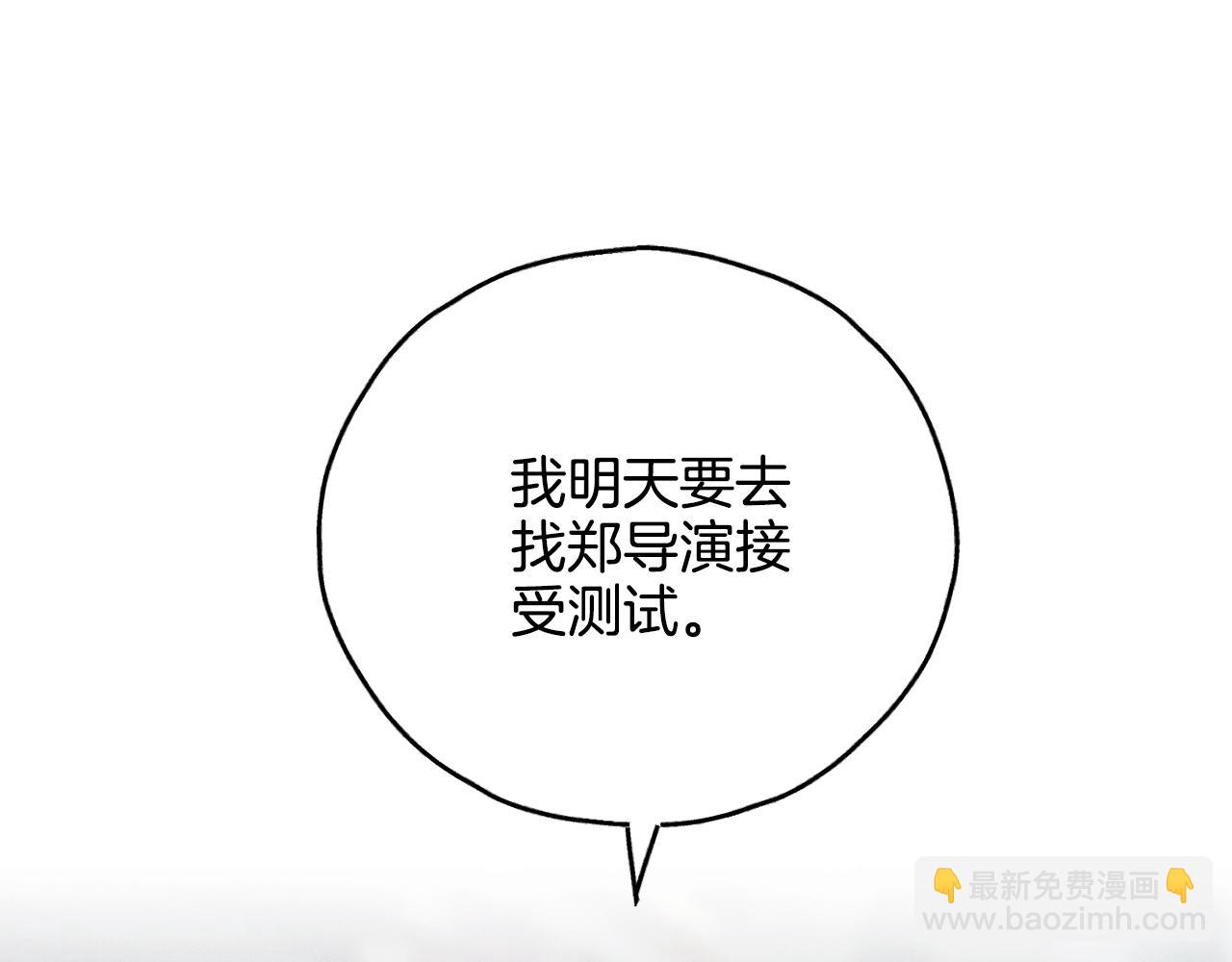 第34话 睡颜(1/4)-第35话