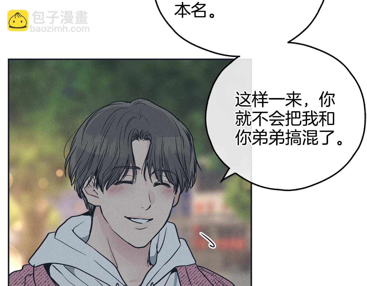 第34话 睡颜(1/4)-第35话