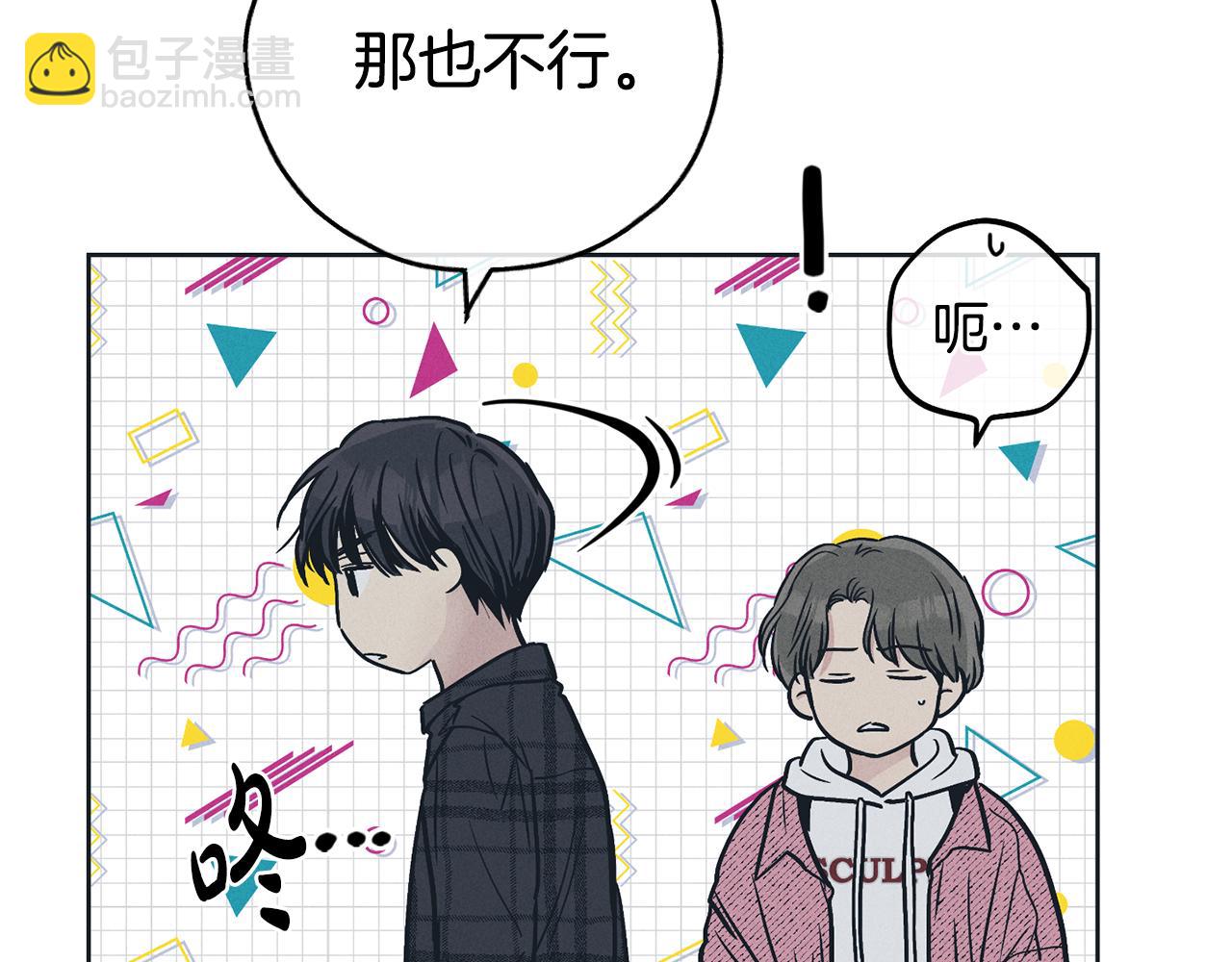 第34话 睡颜(1/4)-第35话