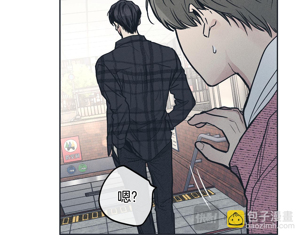 第34话 睡颜(1/4)-第35话