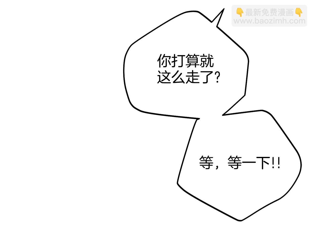 第34话 睡颜(1/4)-第35话