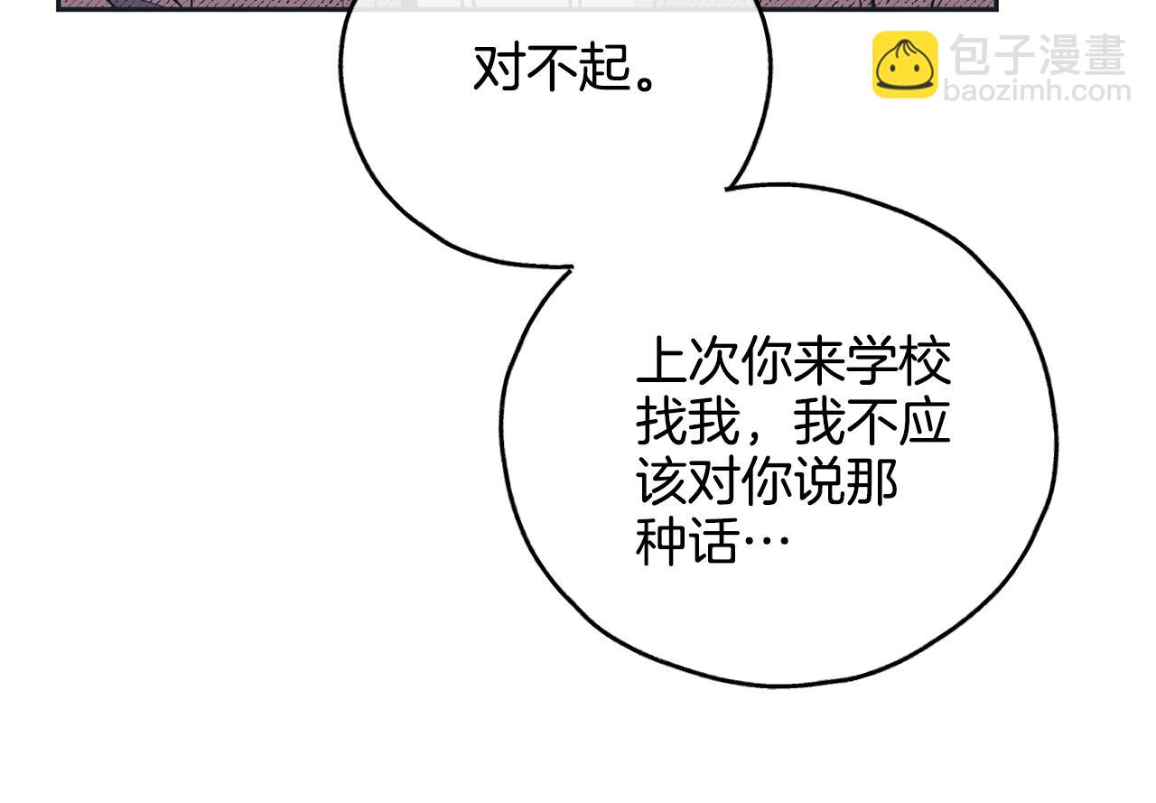 第34话 睡颜(1/4)-第35话