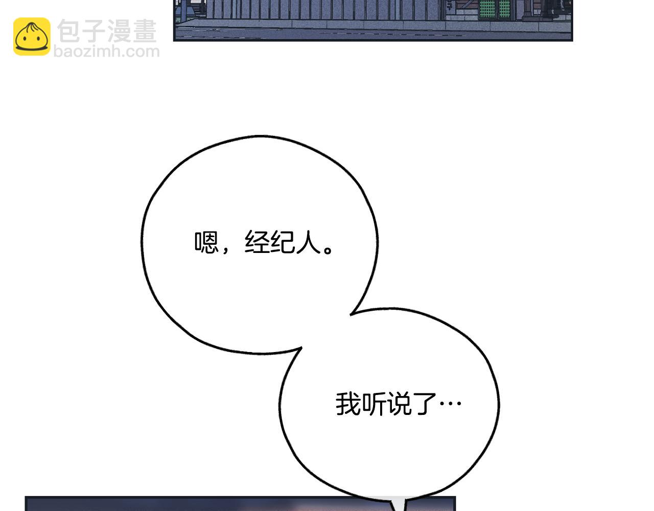 第34话 睡颜(1/4)-第35话