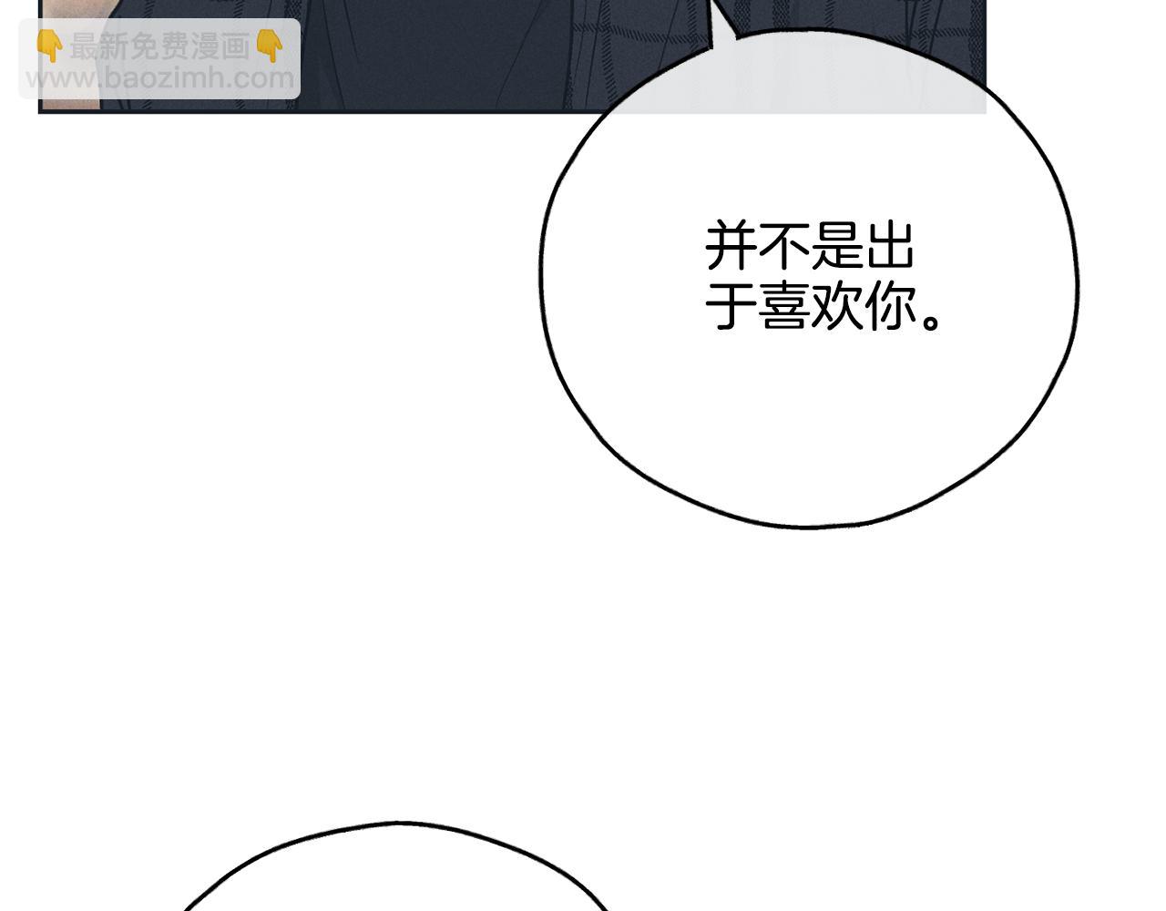 第34话 睡颜(1/4)-第35话