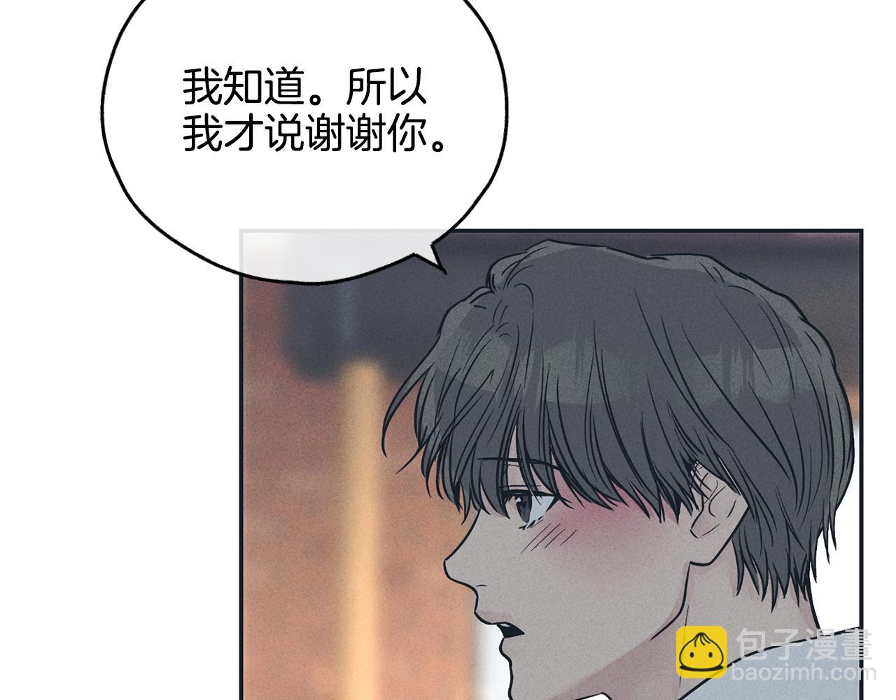 第34话 睡颜(1/4)-第35话