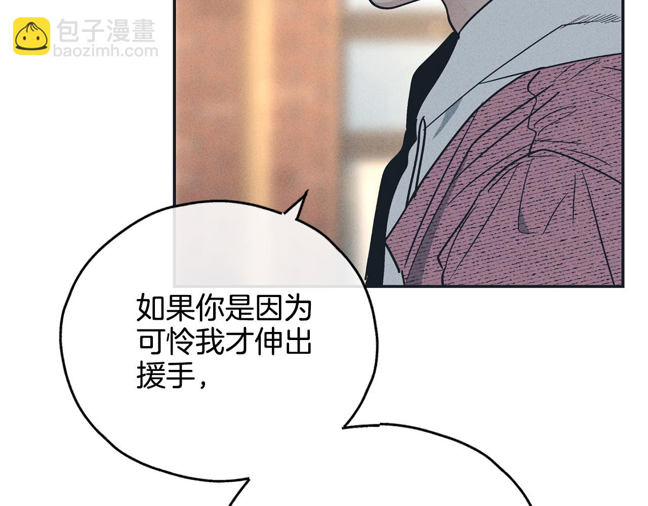 第34话 睡颜(1/4)-第35话