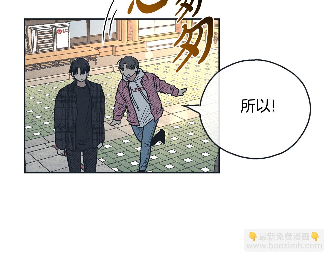 第34话 睡颜(1/4)-第35话