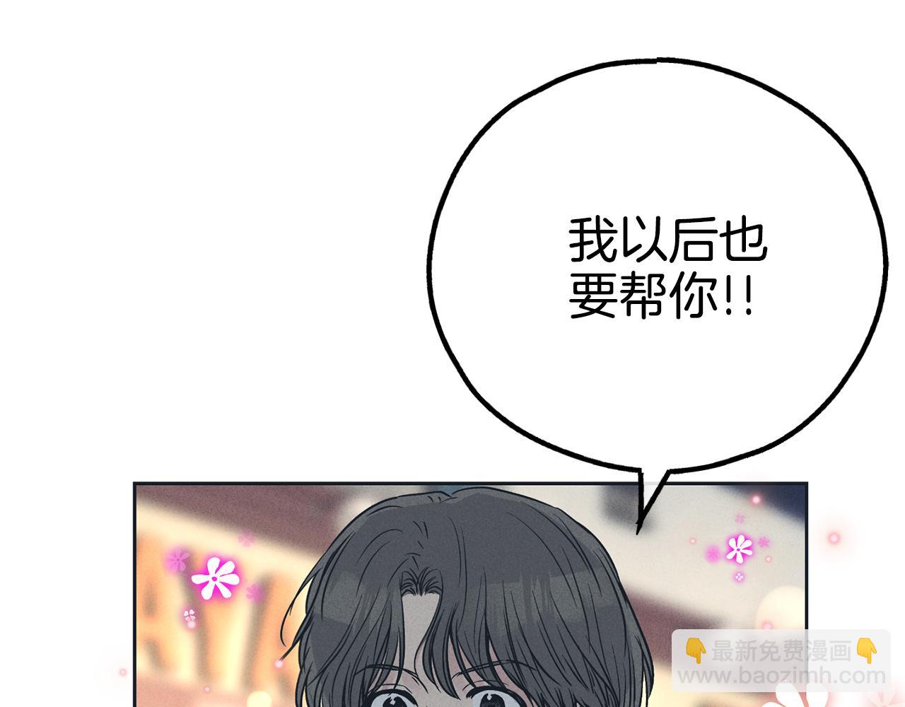 第34话 睡颜(1/4)-第35话