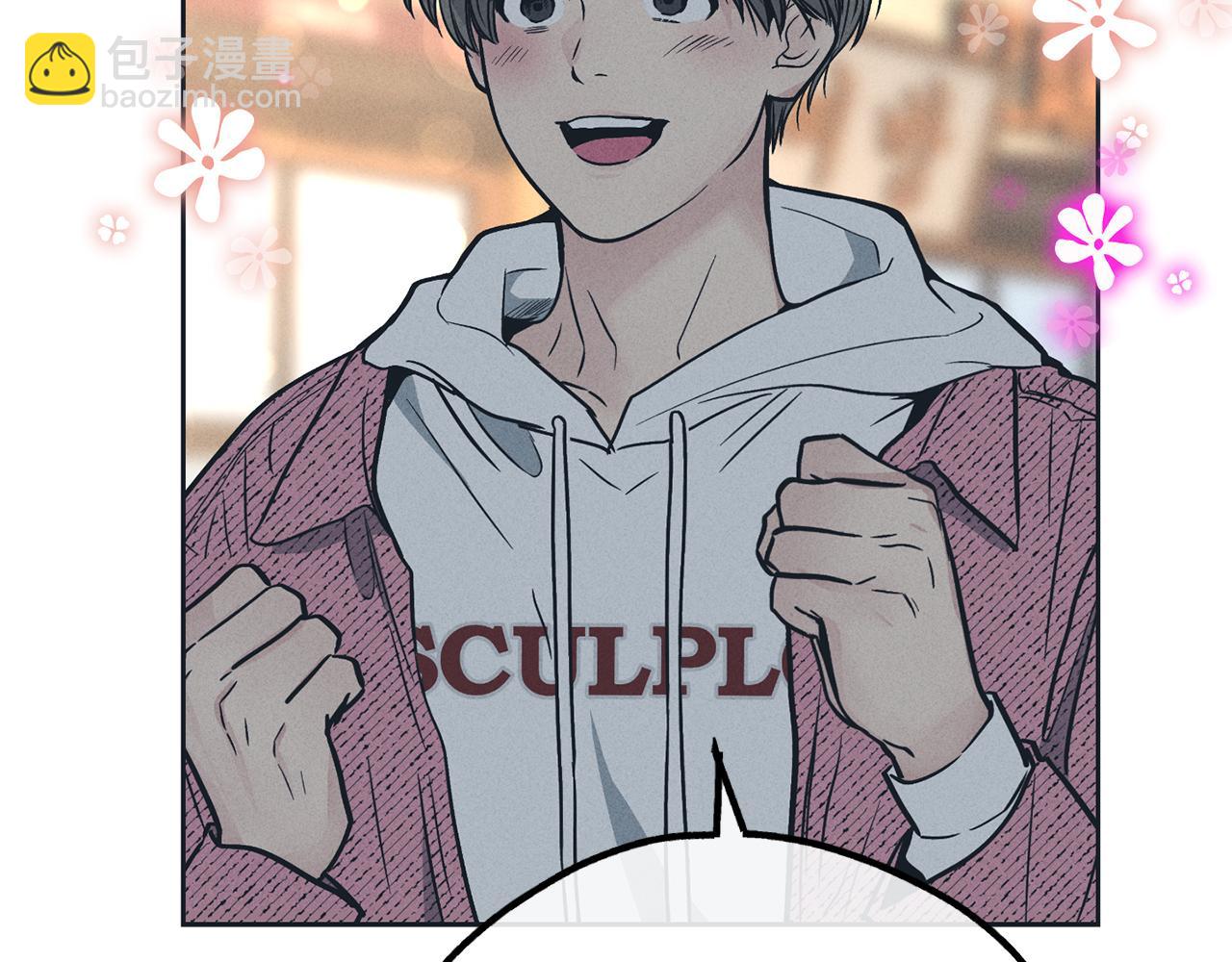 第34话 睡颜(1/4)-第35话