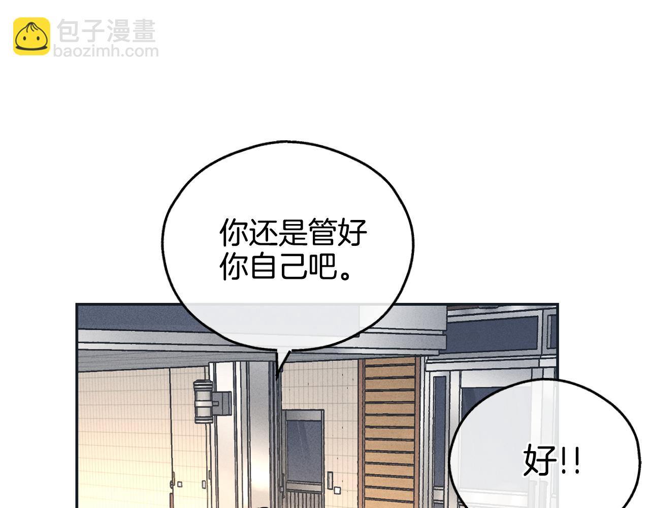 第34话 睡颜(1/4)-第35话