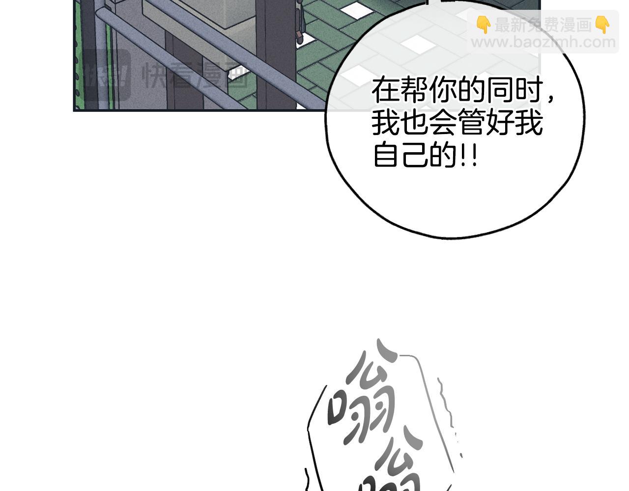 第34话 睡颜(1/4)-第35话