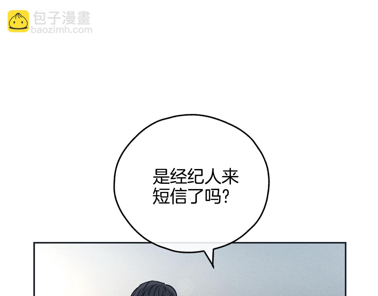 第34话 睡颜(1/4)-第35话