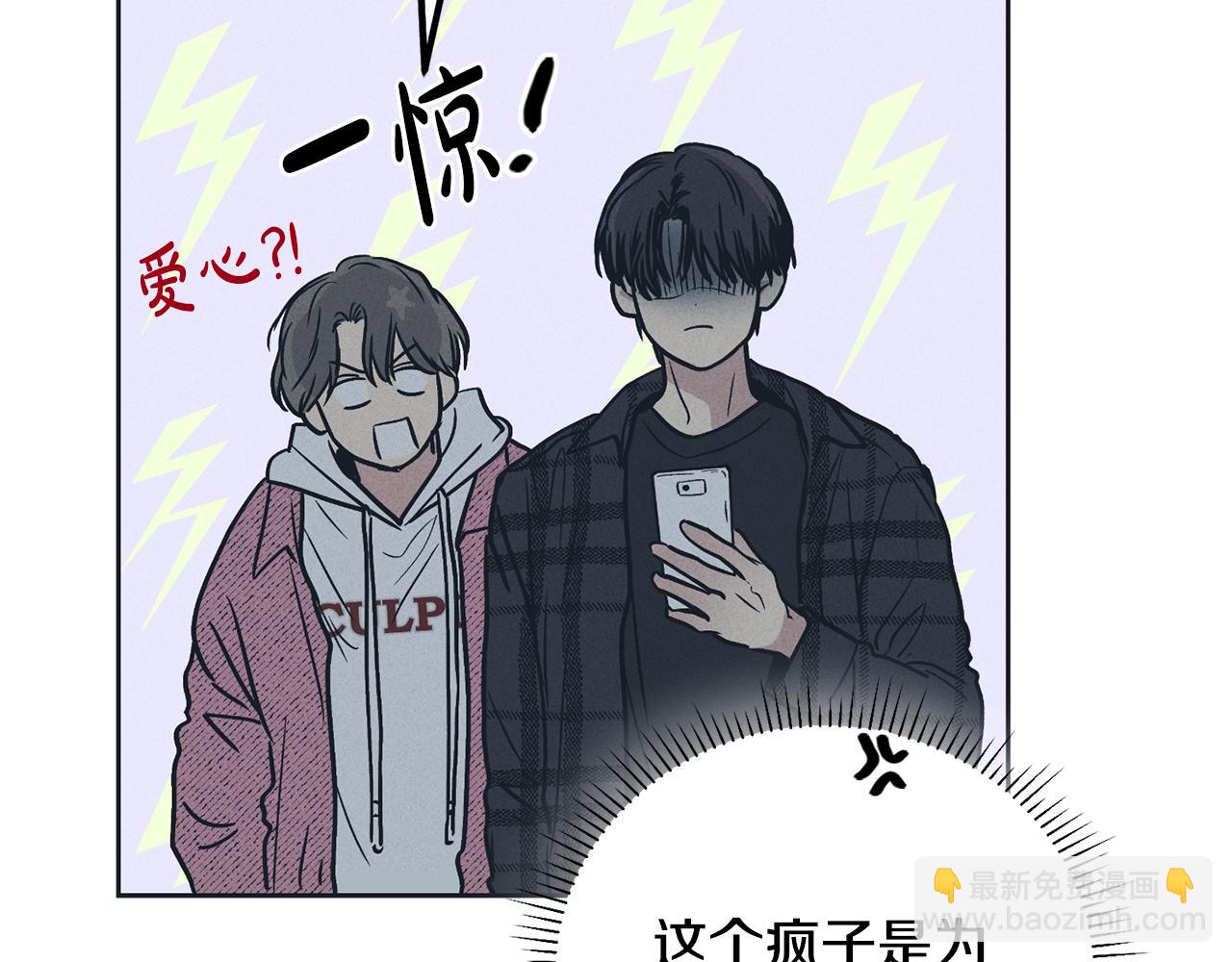 第34话 睡颜(1/4)-第35话