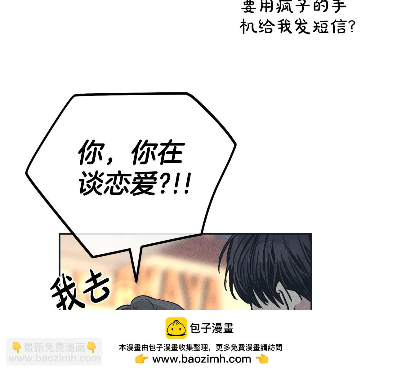 第34话 睡颜(1/4)-第35话