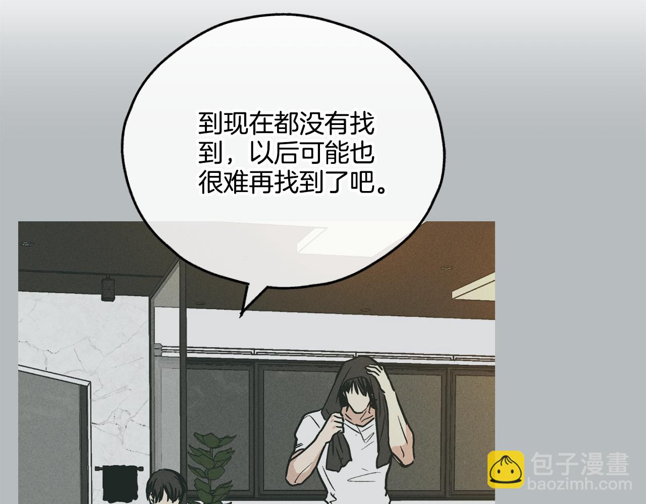 第36话 试镜(1/4)-第37话