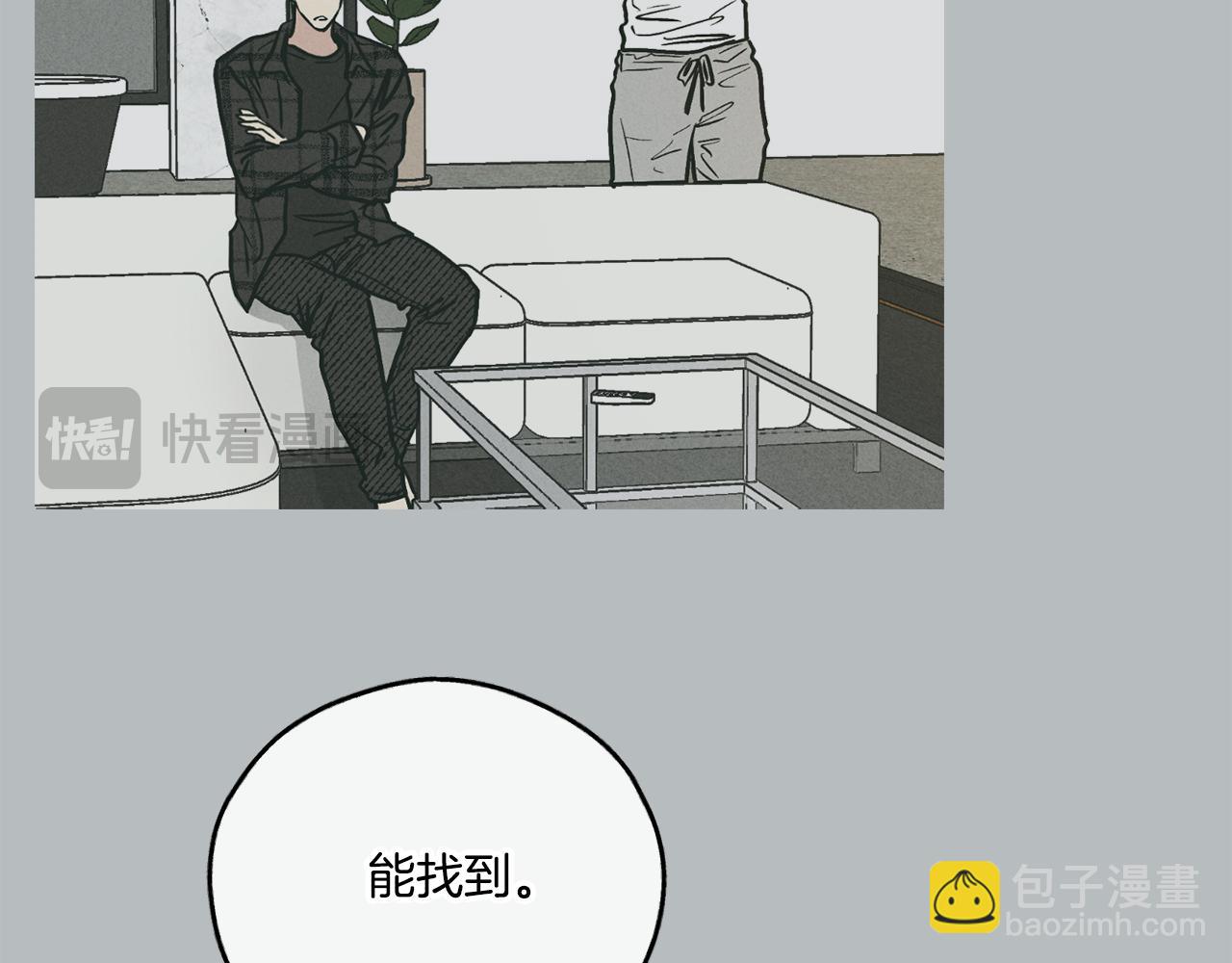 第36话 试镜(1/4)-第37话