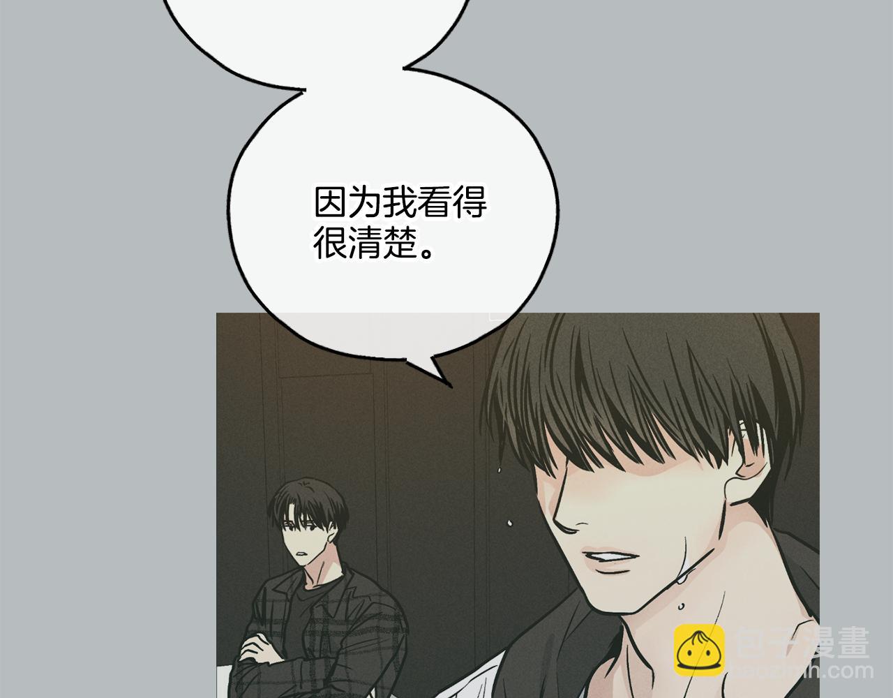 第36话 试镜(1/4)-第37话