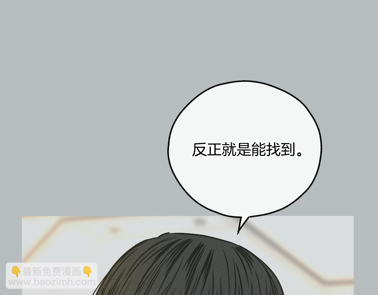 第36话 试镜(1/4)-第37话