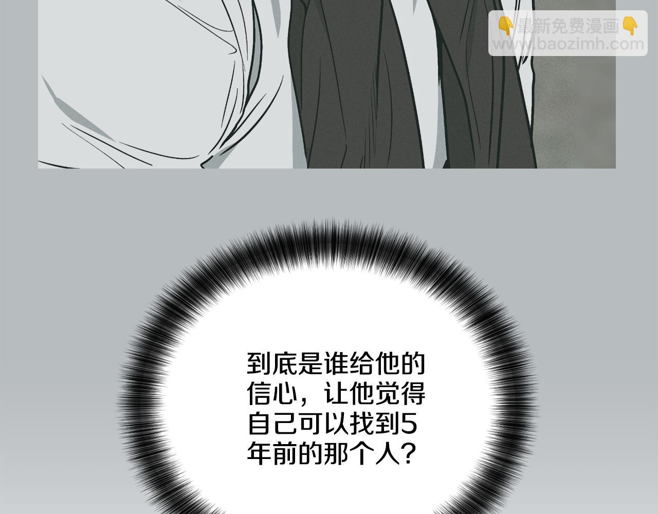 第36话 试镜(1/4)-第37话