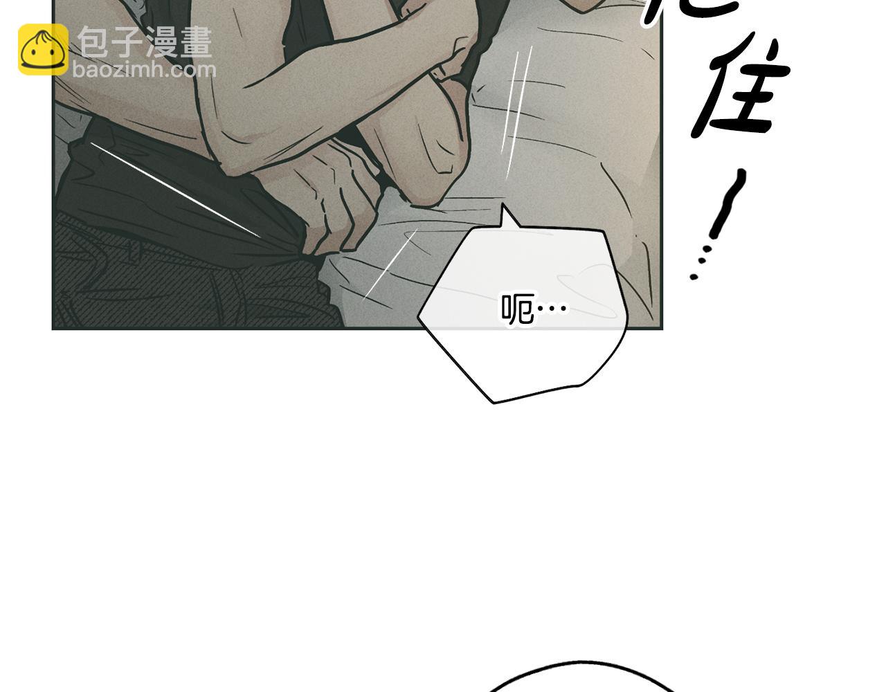 第36话 试镜(1/4)-第37话