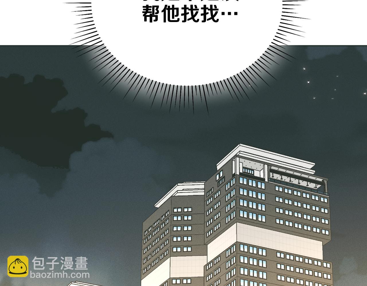 第36话 试镜(1/4)-第37话