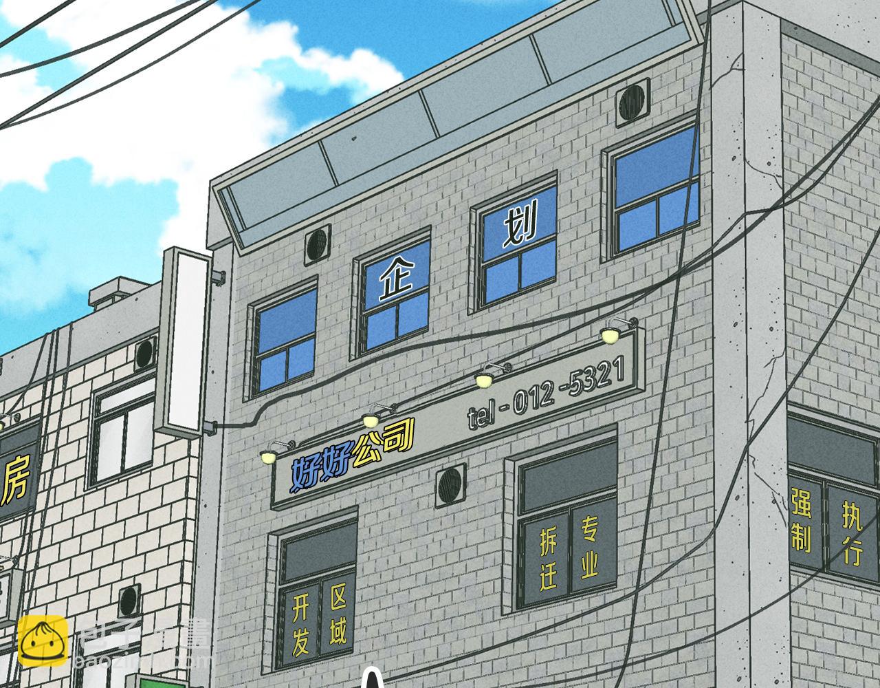 第36话 试镜(1/4)-第37话