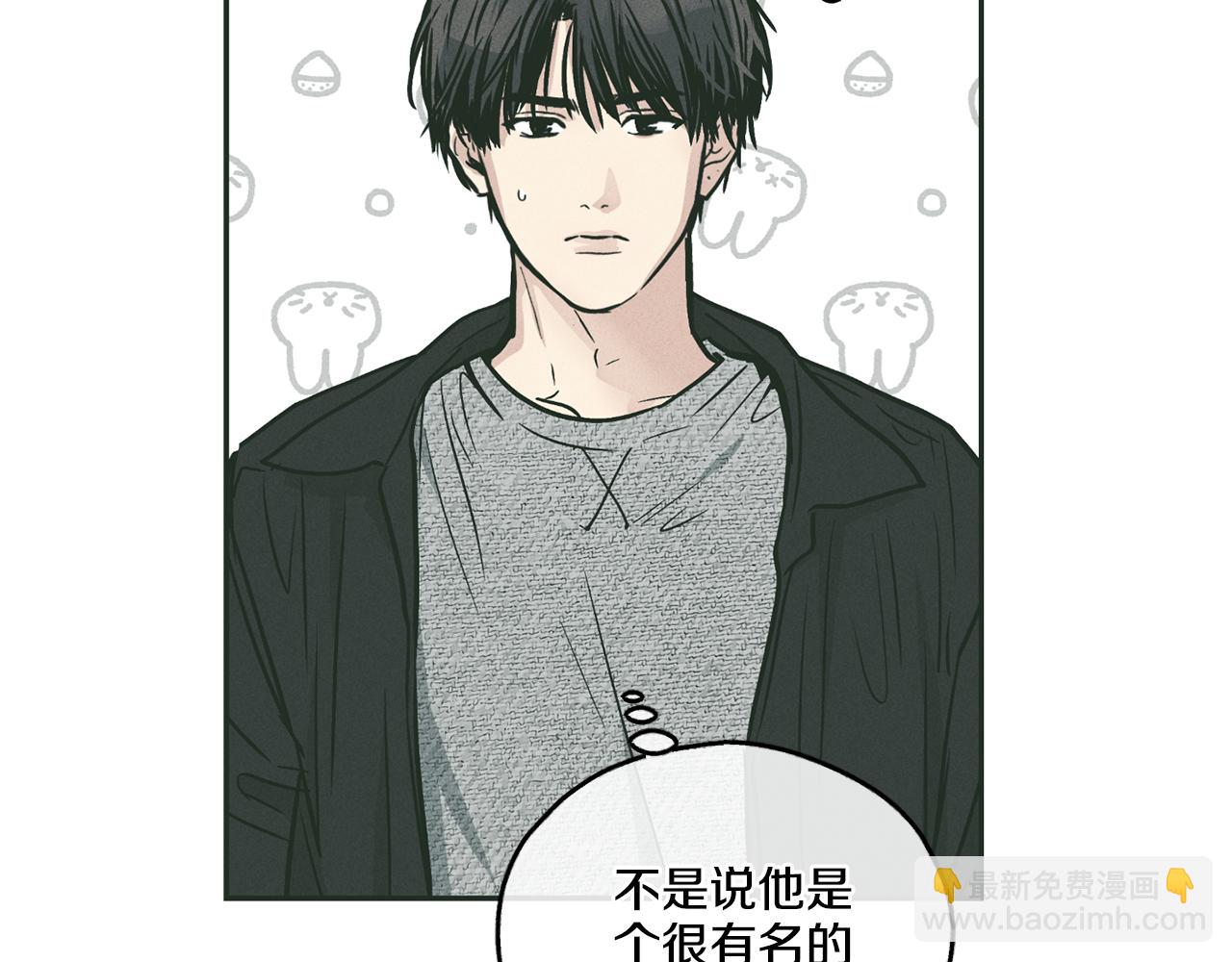 第36话 试镜(1/4)-第37话