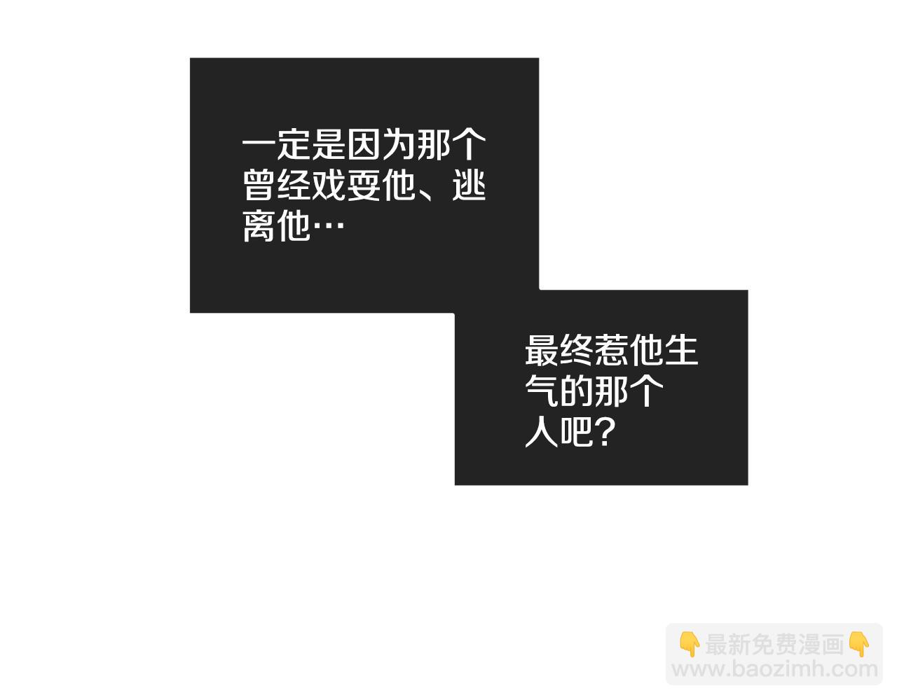 第36话 试镜(1/4)-第37话