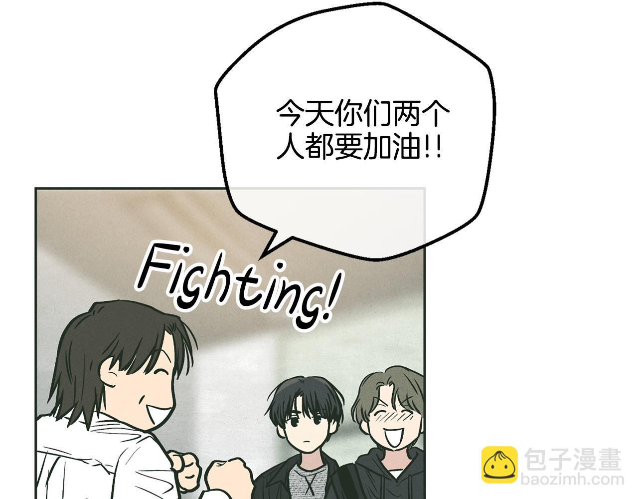 第36话 试镜(1/4)-第37话