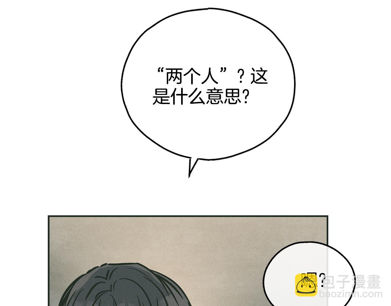 第36话 试镜(1/4)-第37话