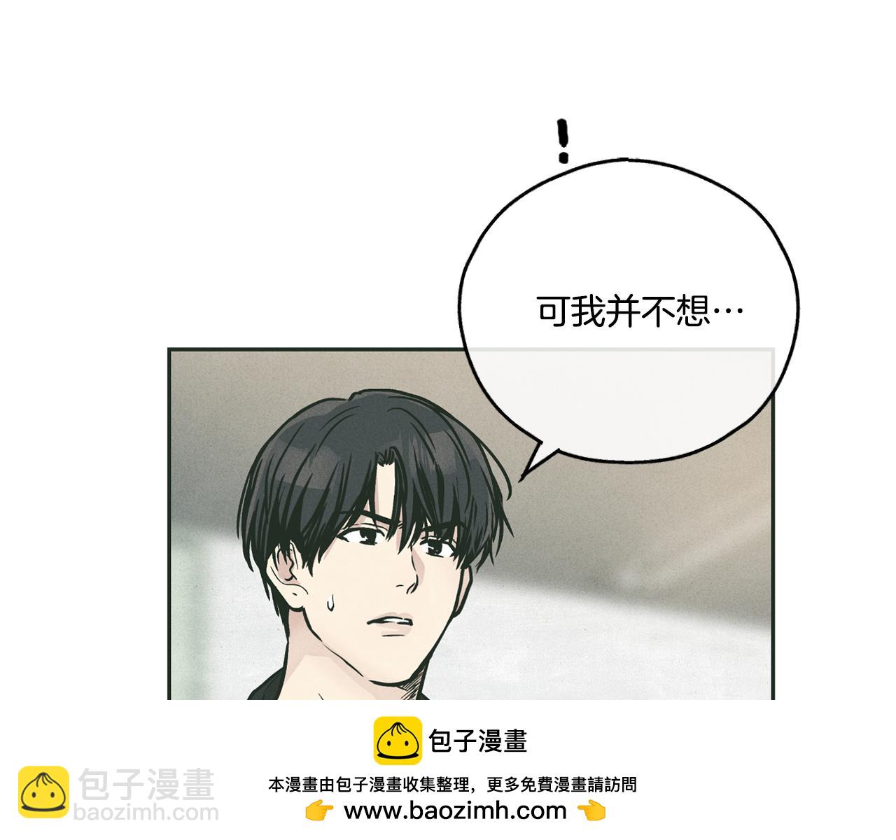 第36话 试镜(1/4)-第37话