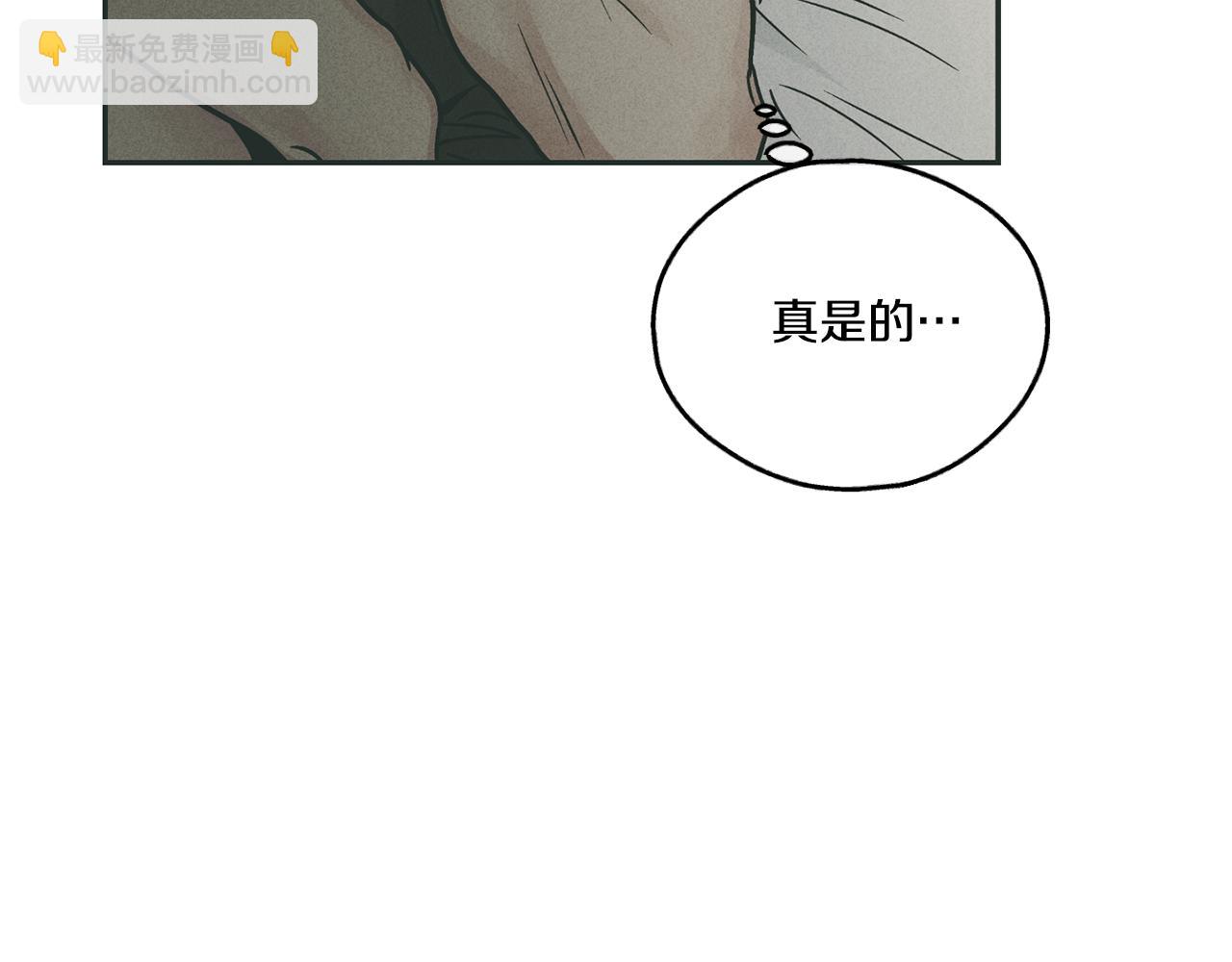 第36话 试镜(1/4)-第37话