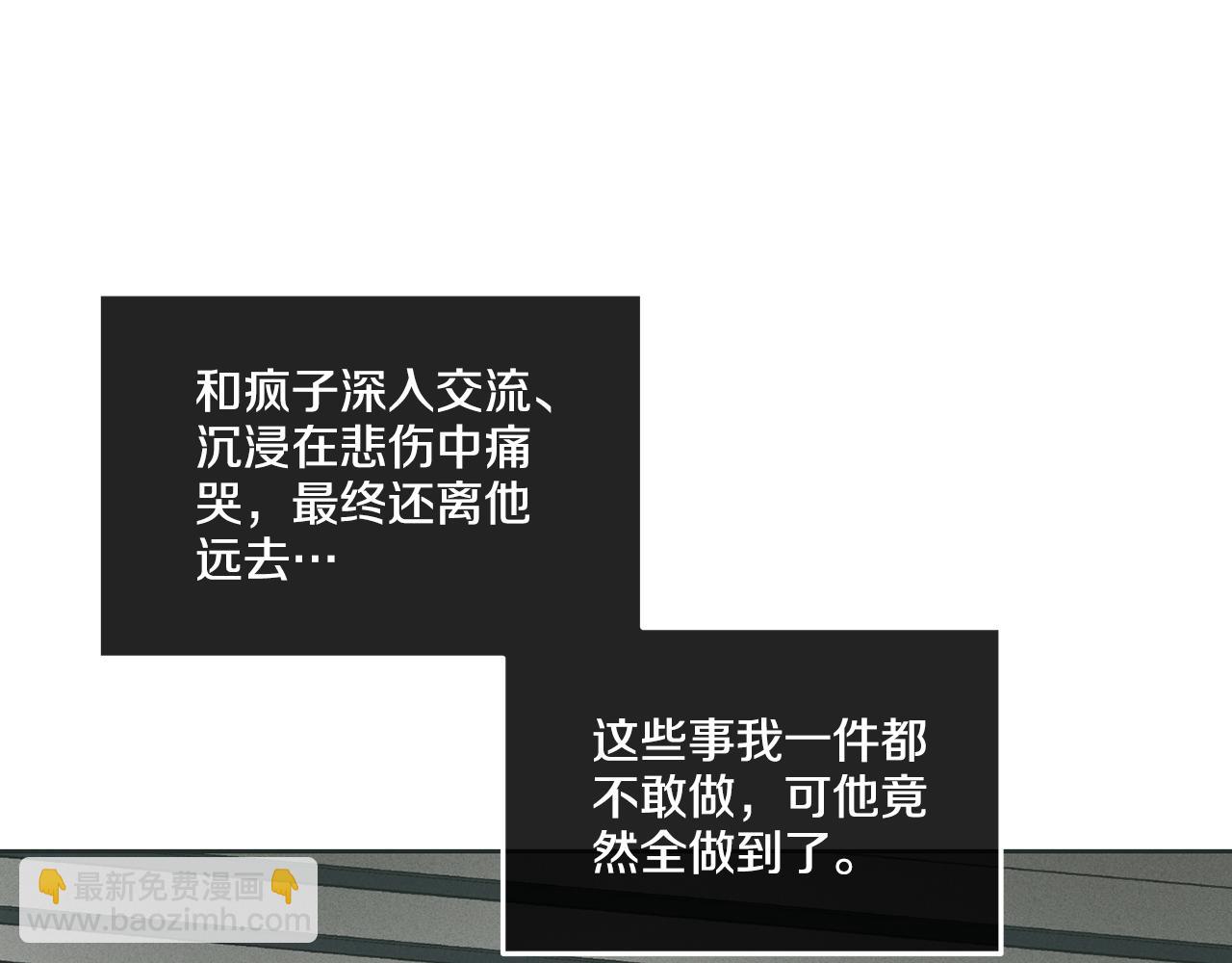 第36话 试镜(1/4)-第37话