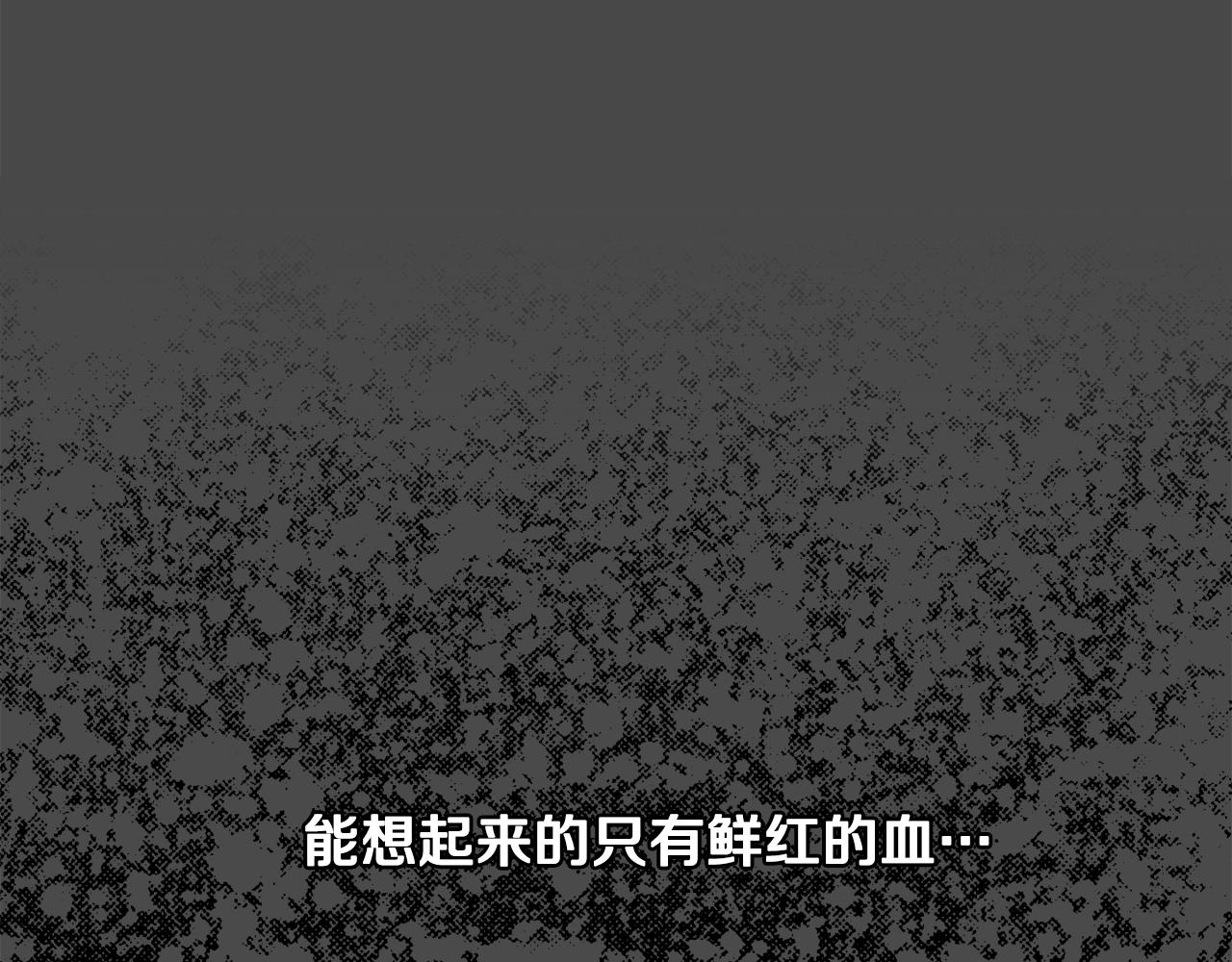 第2话 报仇(1/4)-第3话