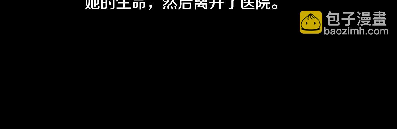 第2话 报仇(1/4)-第3话