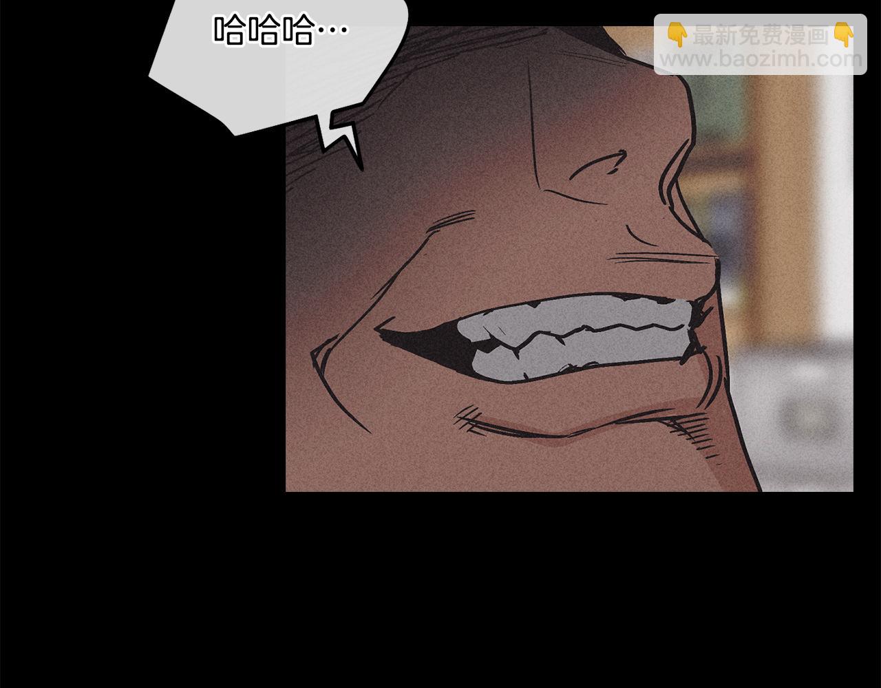 第2话 报仇(1/4)-第3话