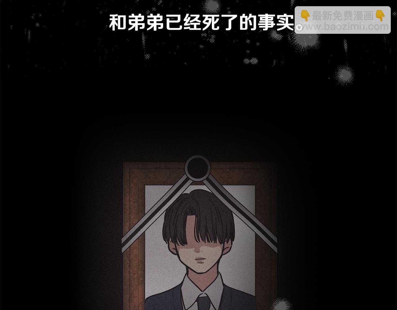 第2话 报仇(1/4)-第3话