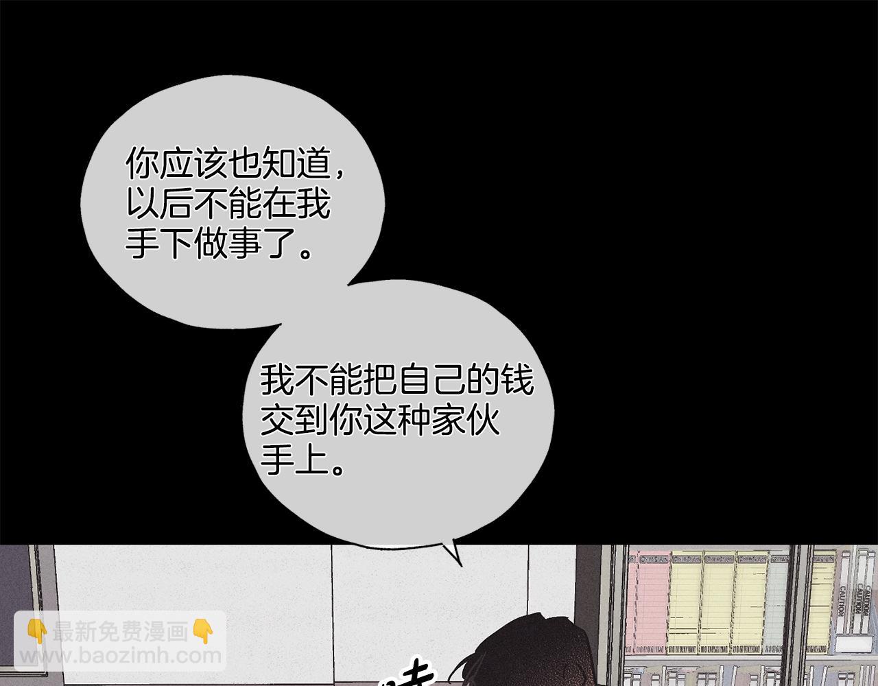 第2话 报仇(1/4)-第3话