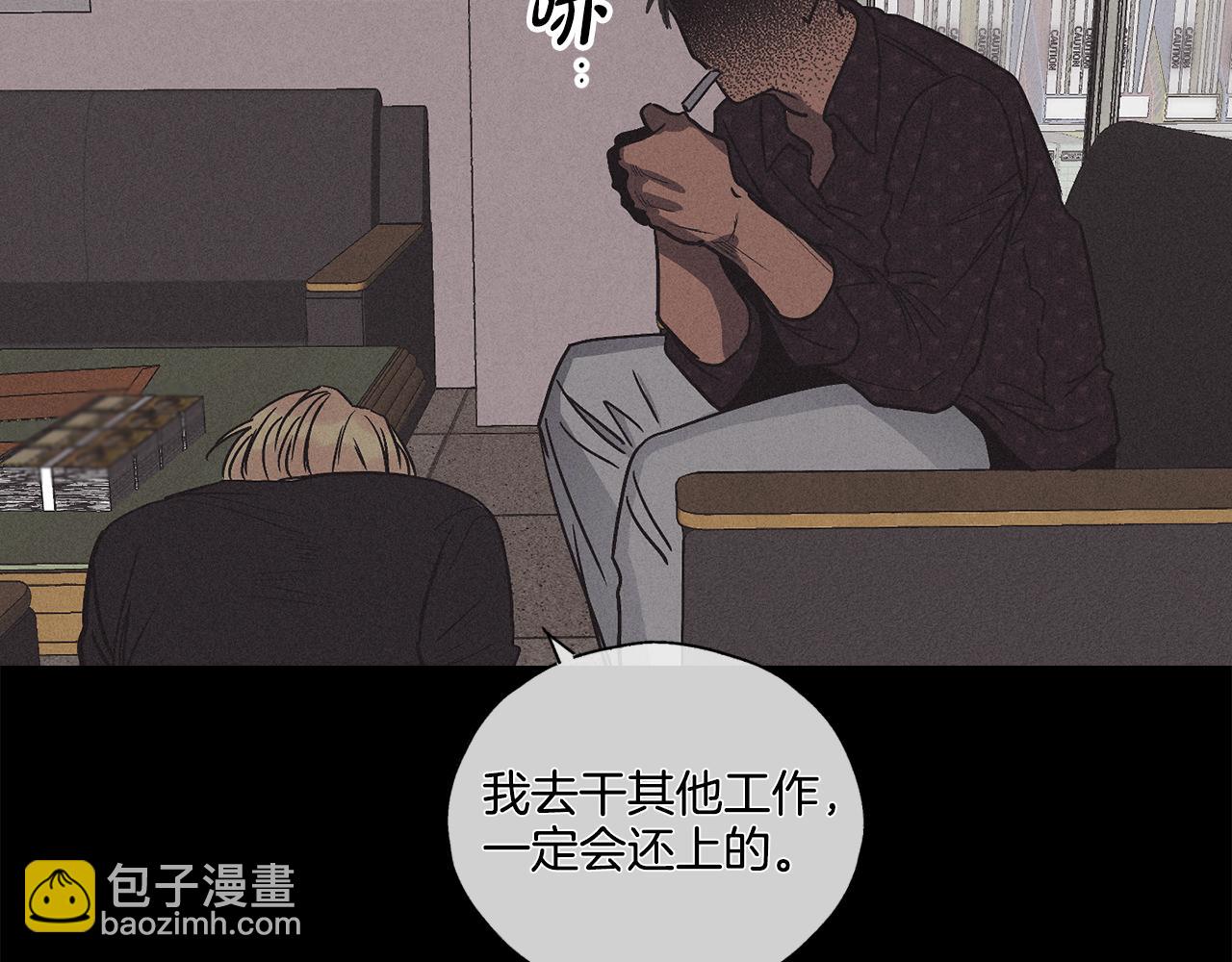 第2话 报仇(1/4)-第3话