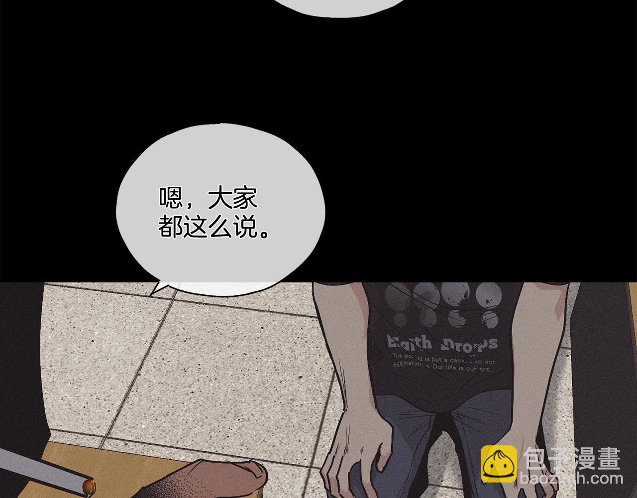 第2话 报仇(1/4)-第3话