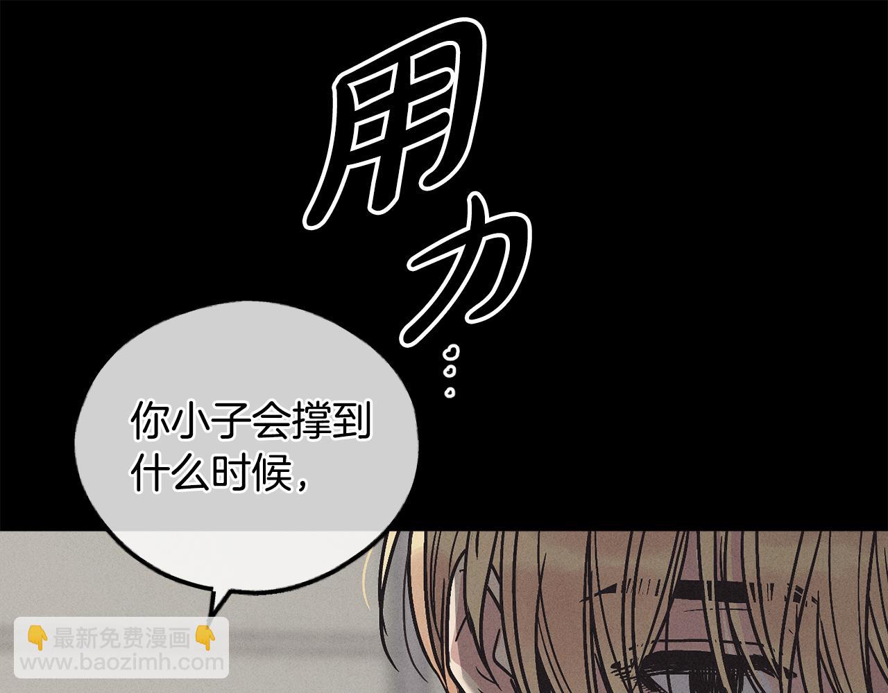 第2话 报仇(1/4)-第3话