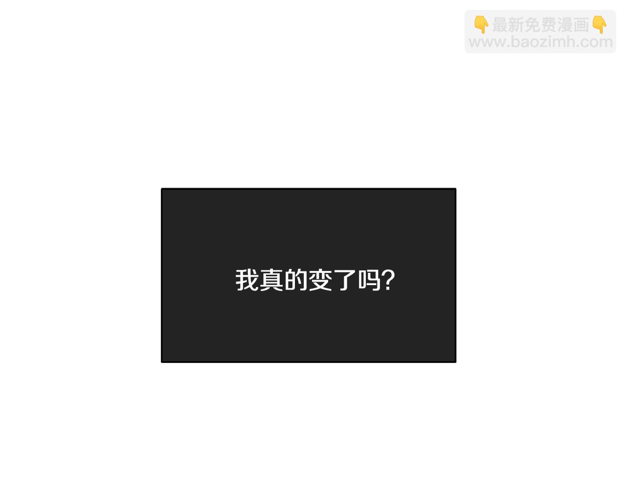 第2话 报仇(1/4)-第3话